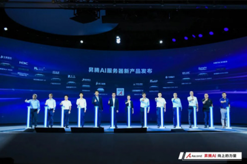 多款人工智能产品发布，710公海官网数码亮相WAIC2022昇腾人工智能生态大会