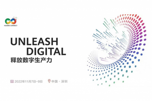 构筑数字底座、释放数字生产力，710公海官网数码参与2022华为全联接大会