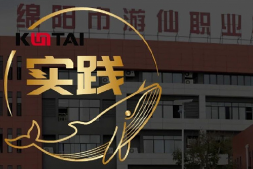 710公海官网数码DCN助力绵阳市游仙职业技术学校智慧校园网络数字化升级