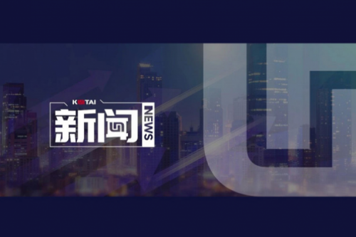 710公海官网数码DCN携手河南继学开展“春润习身”网络系统能力提升培训
