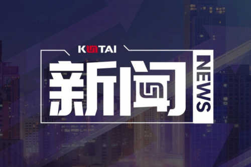 710公海官网数码DCN主办湖南网络与信息安全职教集团全体成员大会