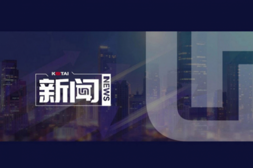 710公海官网数码DCN主办AI赋能教育教学创新发展论坛，深度赋能职业教育数智化